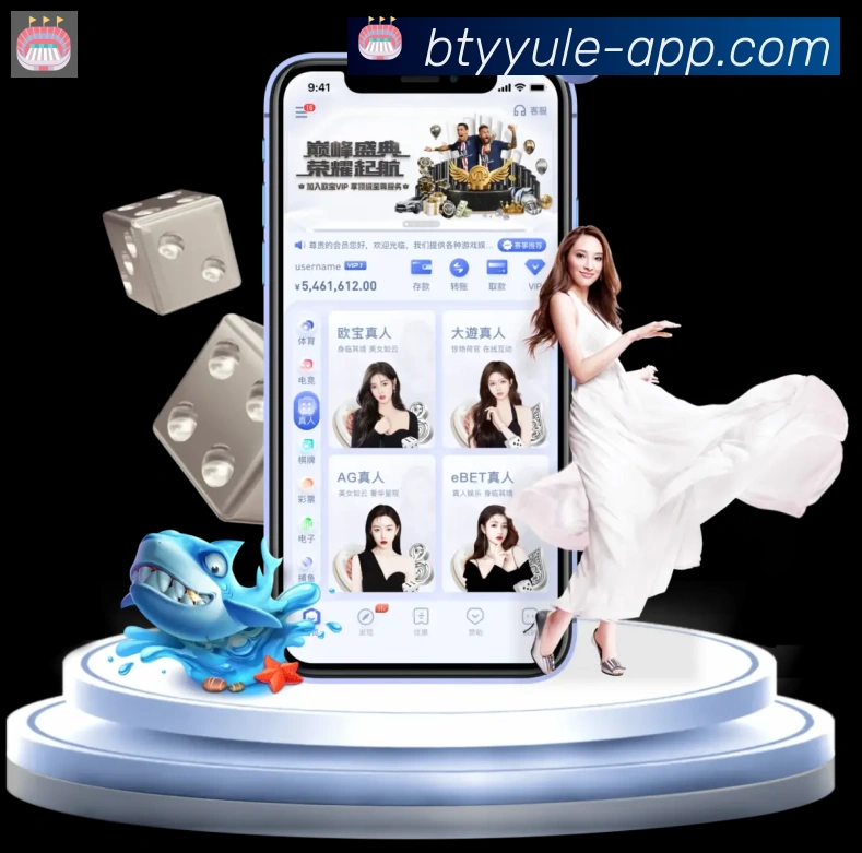 扫码下载 App
